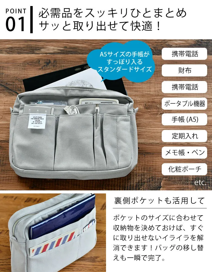 Delfonics Utility Pouch - Medium Size / Light Gray - , Delfonics Inner Carrying Bag M Size